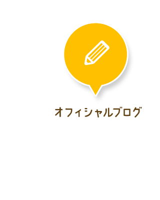3ren_blog_bnr
