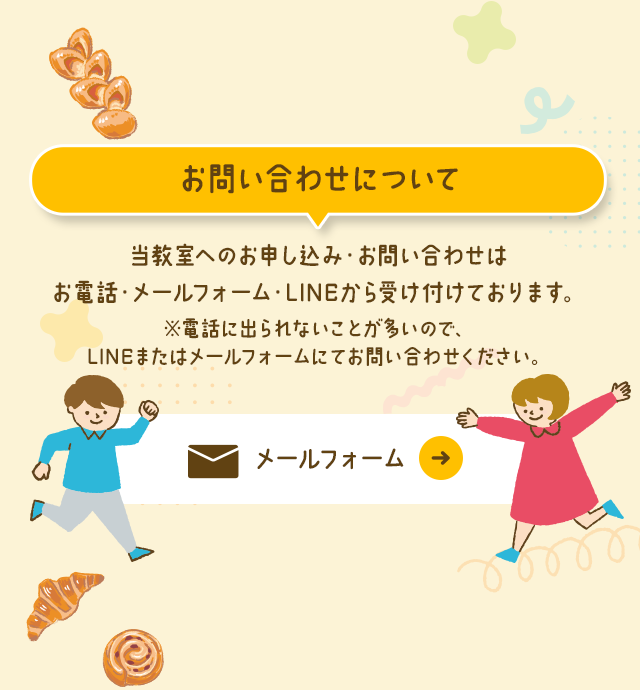 sp_contact_bnr