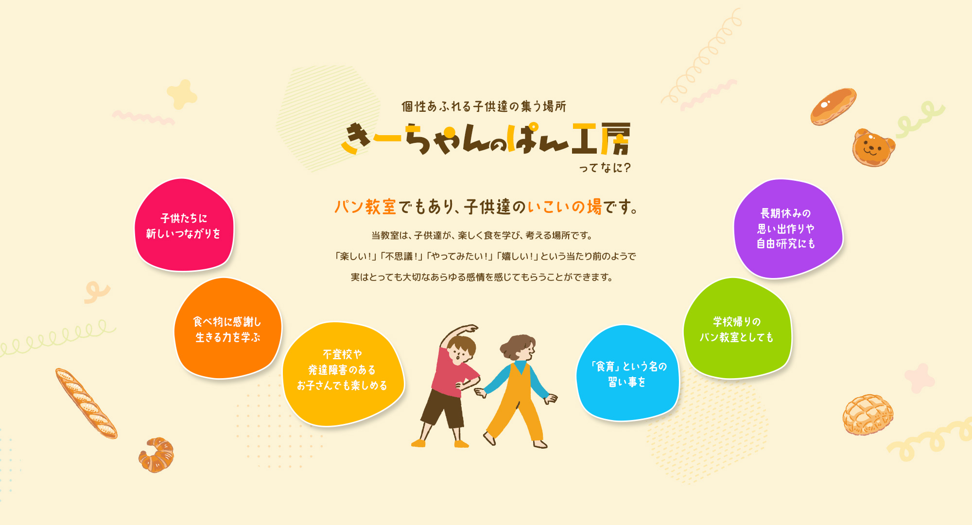 contents_bg