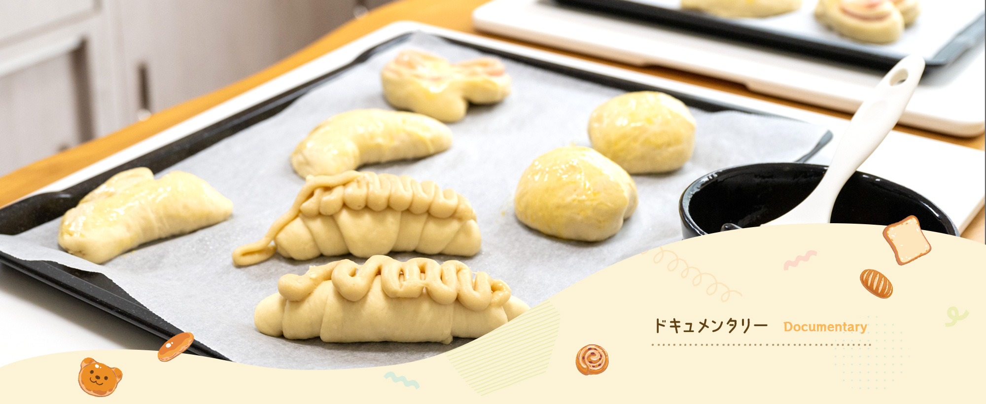 ドキュメンタリー